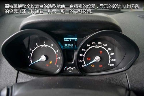长安福特翼博运城实拍-内饰篇_翼搏_运城车市-网上车市