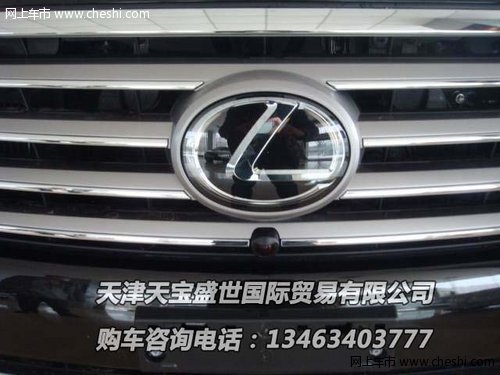 2013款雷克萨斯LX570新车 实拍颜色齐全