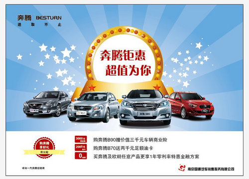 如何在网上购买车辆保险有优惠 5162543f622ee_500.jpg