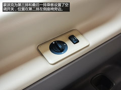 后排空间很强大 体验福田蒙派克9座MPV