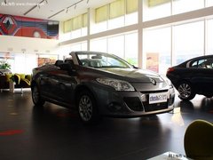 购雷诺梅甘娜CC享4万元优惠 并赠送一年全保