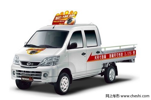 济宁昌河铃木8月25日冰爽团购会即将开幕