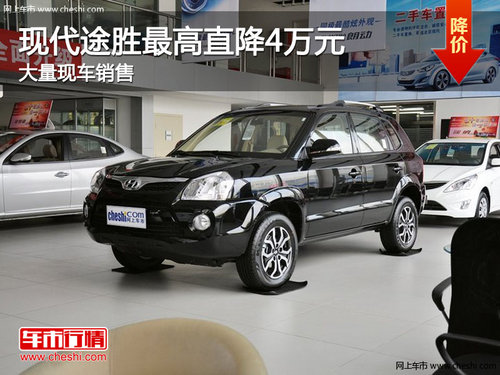 途胜老款配置 529608e27c787_500.jpg