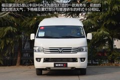百变商务 试驾体验福田蒙派克S级改装车
