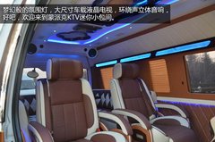 百变商务 试驾体验福田蒙派克S级改装车