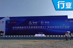 昌河汽车兴建新发动机工厂 将投产四大机型
