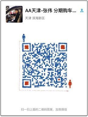 16款丰田酷路泽4000  多种版本对比解析-图1