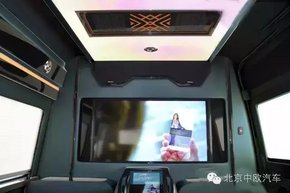 中欧奔驰房车 周年店庆月特惠风暴来袭-图12