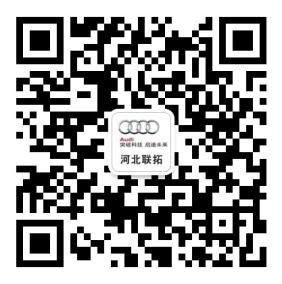 多彩六月，​新奥迪A6L父亲节专享礼遇-图6