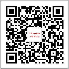 增配不加价—本田CR-V推出新版本车型-图2