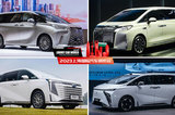 上海車展：全新MPV車型匯總 用大空間定義豪華 魏牌高山領(lǐng)銜！