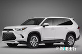 豐田“大號(hào)漢蘭達(dá)”發(fā)布！二季度開售/外觀酷似RAV4