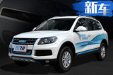 野馬新電動SUV實拍圖曝光！采用新能源全新logo