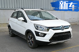 北汽純電SUV高配版曝光 續(xù)航450km超越比亞迪