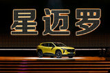 雪佛蘭星邁羅上市 市場指導(dǎo)價格13.99-16.49萬元