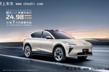 25個W欲入“毛豆歪”被嘲笑？智己LS7讓你站著把車提回家