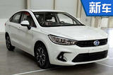 昌河全新高端轎車-更名A6 尺寸超越吉利帝豪