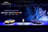 搭載靈眸智駕、靈語座艙、靈犀動力 寶駿享境預(yù)售13.28萬起