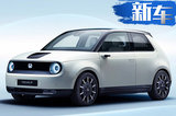 本田首款純電動(dòng)車實(shí)拍曝光 續(xù)航超200km/下月亮相