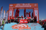 连夺6个赛段冠军 成就首个完赛自动挡车型 北京汽车再创环塔历史