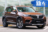 中華推5款新車 大SUV與眾泰T800同級搭1.8T引擎
