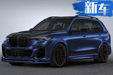 寶馬X7性能版曝光！搭載4.4T引擎/配性能套件