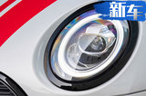 MINI新款小型車官圖曝光 搭2.0T引擎/5.1秒破百
