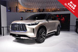 全新車型雛形 實(shí)拍英菲尼迪QX60 Monograph概念車