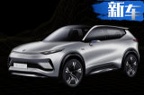 绿驰汽车与长安铃木合作  制造电动SUV-年内上市