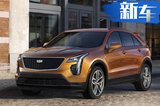 凱迪拉克新款“迷你”XT6實(shí)車曝光！三季度上市