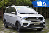斯威X3 SUV將搭CVT變速箱 預計6.5萬元起售