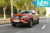 只賣7萬(wàn)多的合資品牌電動(dòng)車見過(guò)嗎？雷諾e諾試駕