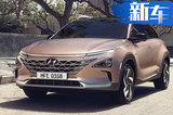 現(xiàn)代氫能源車(chē)型官圖 續(xù)航800km/將陸續(xù)投放亞洲