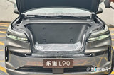 樂(lè)道L90只賣17.98萬(wàn)起！7座版也來(lái)了，賣18.58萬(wàn)起
