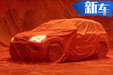 全新旗艦級SUV 西雅特Tarraco 將于年底正式亮相