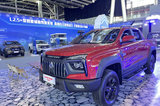 全新全系車型齊亮相 中國重汽皮卡重塑皮卡全場景價值