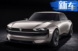 標致發(fā)布新能源車專屬LOGO 首款純電車年底首發(fā)