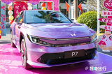 廣汽本田P7下線！配電子外后視鏡 純電續航650km