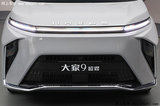 漲1萬！上汽大家9超混售26.99萬起，平替別克GL8？