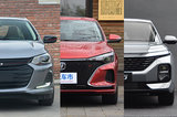 裸車10萬買高配 這三款轎車適合家用，好看又實(shí)惠