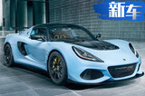 路特斯建武漢工廠-年產(chǎn)15萬(wàn)輛 投產(chǎn)SUV/跑車