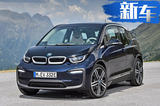 2018上市純電動車盤點 27款新車/超半數是SUV