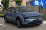 哪吒第二款純電動(dòng)車(chē)實(shí)拍！大燈酷似凱迪拉克CT5