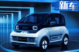 新寶駿今年將推6款全新車 跨界+SUV+轎車全都有