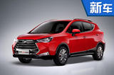 江淮瑞風(fēng)S2/S3智驅(qū)系列車型 將于8月25日上市