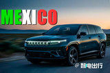 Jeep將推出全新SUV！5月30日亮相/比問界M9好看