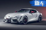 豐田新款GR Supra官圖發布！增2.0T/3月開啟預訂
