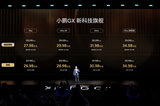 用科技重新定義旗艦：小鵬GX正式上市，限時權益價26.98萬元起