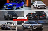 2021上海車展：豪華SUV新車有什么？這6款重點推薦