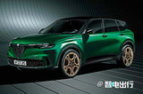 阿爾法·羅密歐官宣：將推第四款SUV！pk保時捷卡宴